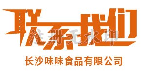 太好了