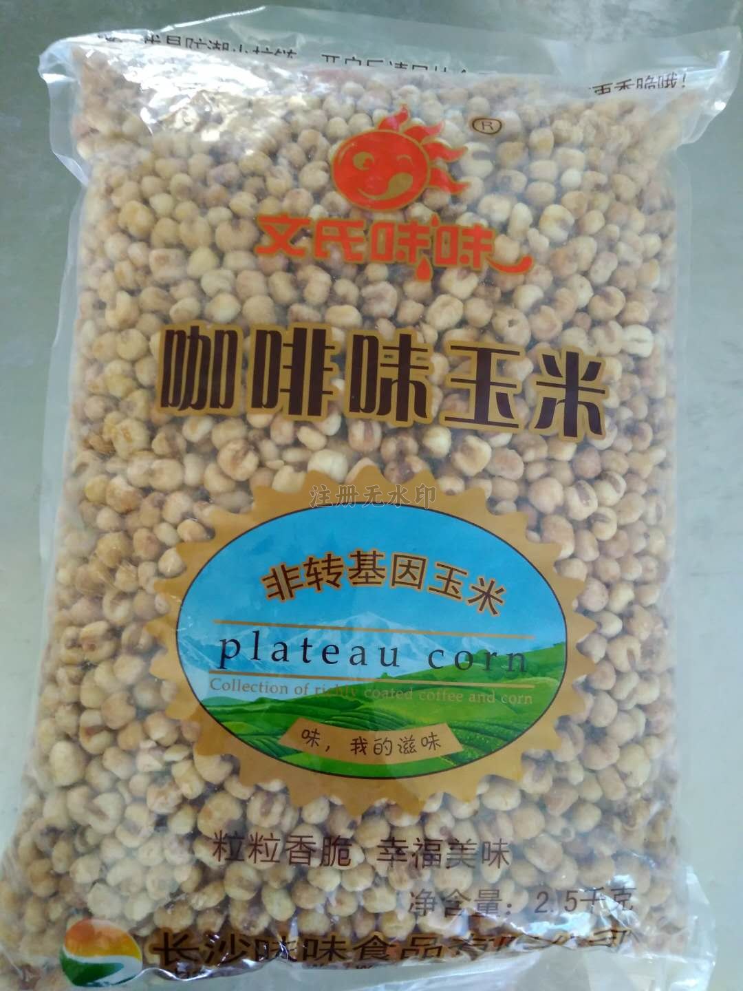 ‌‌余承东