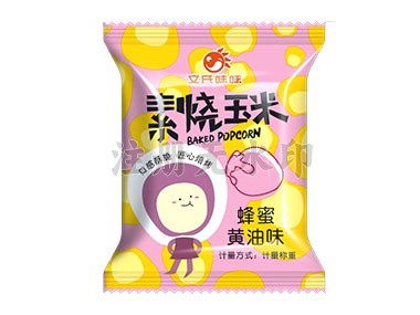 太好了