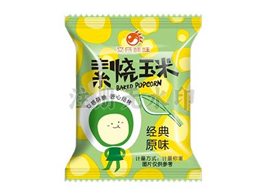 太好了