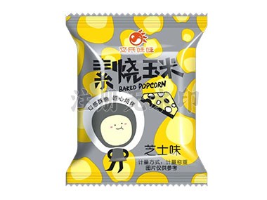 太好了
