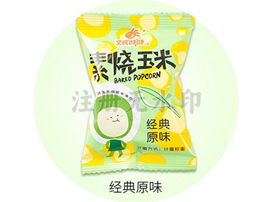 太好了
