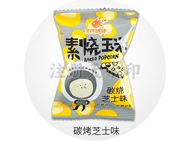 太好了