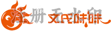 雷军